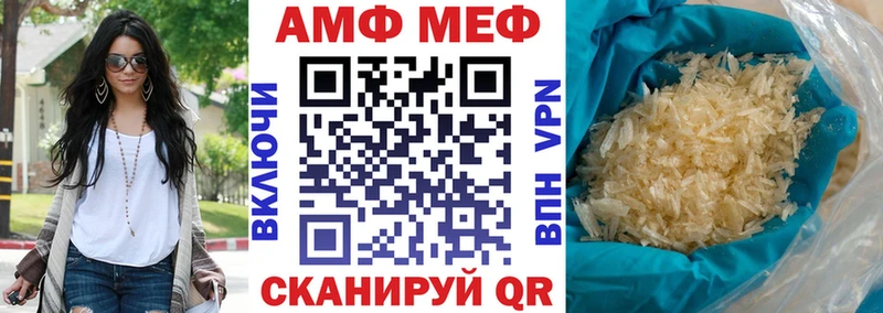 наркота  Ессентукская  АМФ 98% 