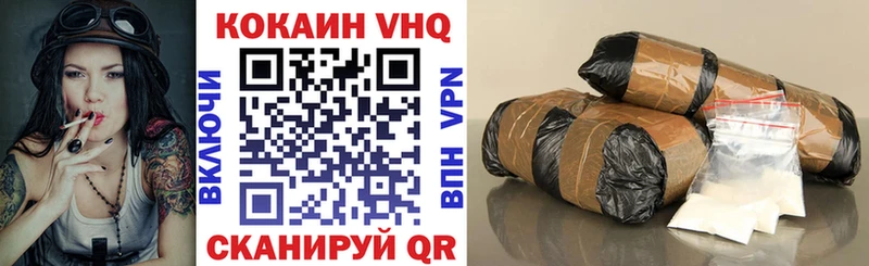 Cocaine 99% МЕГА ТОР Ессентукская где найти наркотики