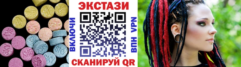 Экстази Дубай  Ессентукская 