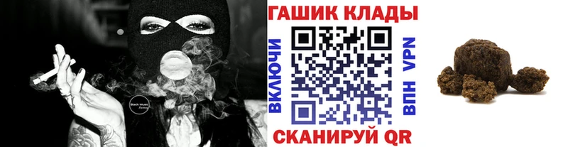 купить наркотик  Ессентукская  ГАШИШ убойный 