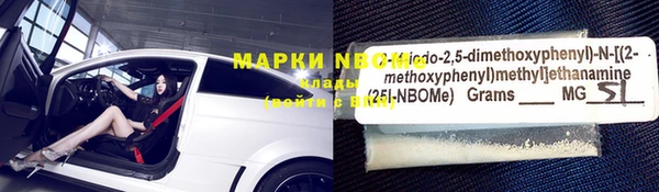 марки nbome Ладушкин