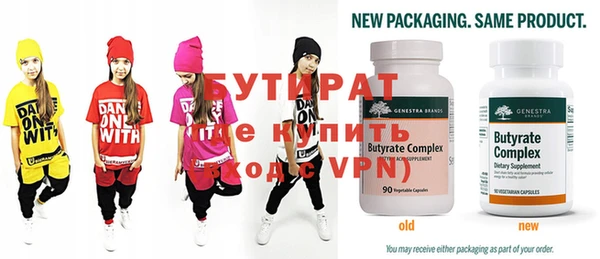 spice Куйбышев