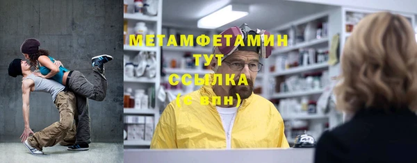 прущий лед Кукмор
