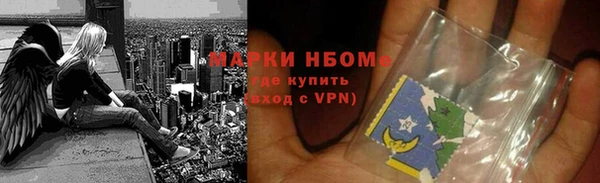 кокаин VHQ Кулебаки