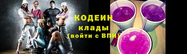 кокаин VHQ Кулебаки