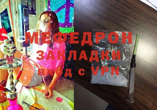 кокаин VHQ Кулебаки