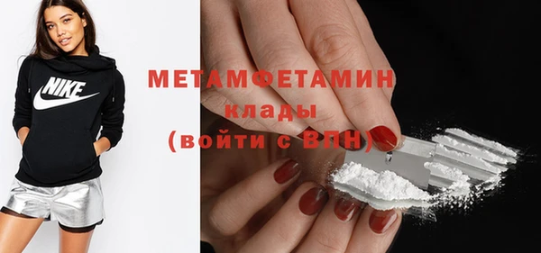 spice Куйбышев