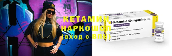 марки nbome Ладушкин