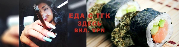 spice Куйбышев