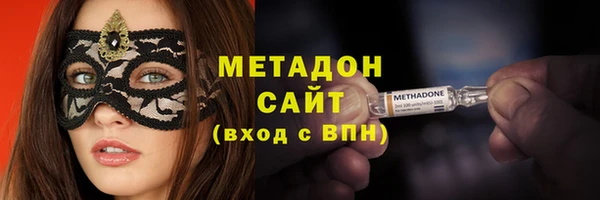 spice Куйбышев