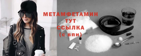 прущий лед Кукмор