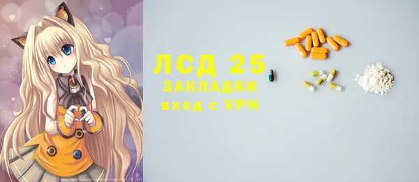 кокаин Лагань