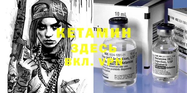 spice Куйбышев