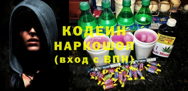 кокаин Лагань