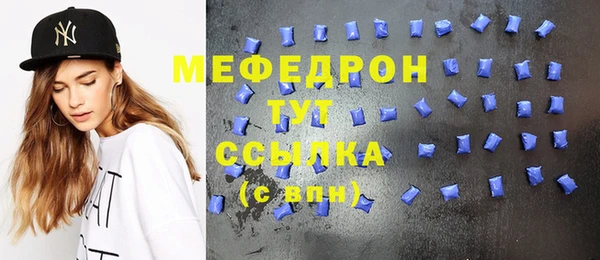 spice Куйбышев