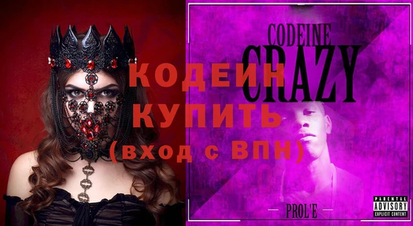 прущий лед Кукмор