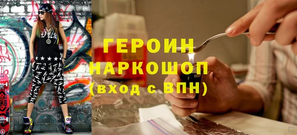 кокаин VHQ Кулебаки