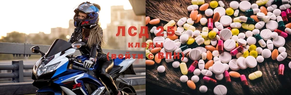 марки nbome Ладушкин