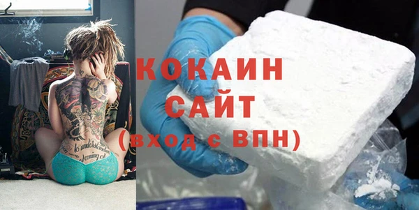 кокаин Лагань