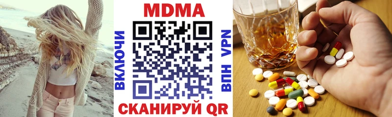 МДМА crystal  Ессентукская 