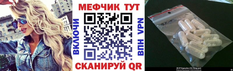 Мефедрон мука Ессентукская