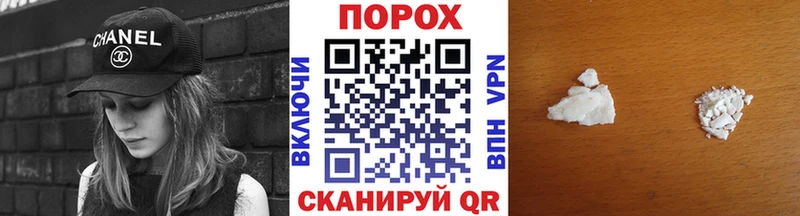 Первитин кристалл  Ессентукская 