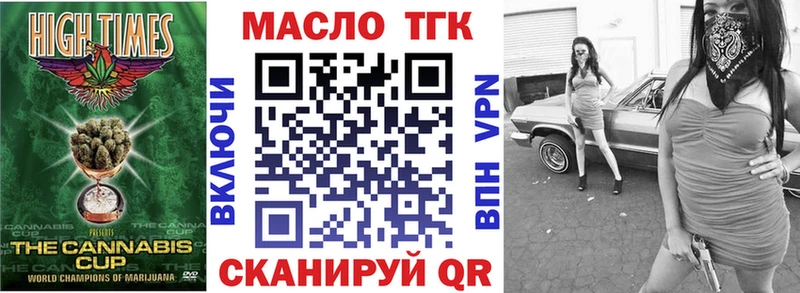купить наркотик  Ессентукская  Дистиллят ТГК вейп с тгк 