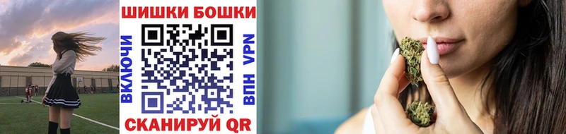 даркнет формула  Ессентукская  Бошки марихуана планчик 